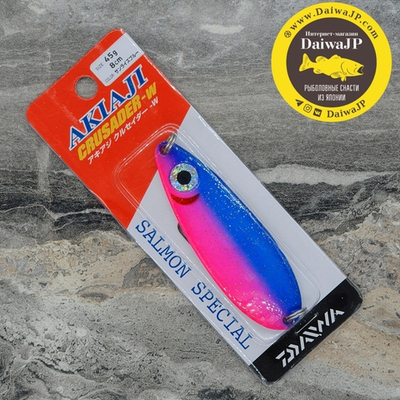 Блесна DAIWA AKIAJI CRUSADER W 45g SUNRISE BLUE