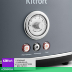 Тостер Kitfort КТ-2038-3 серый