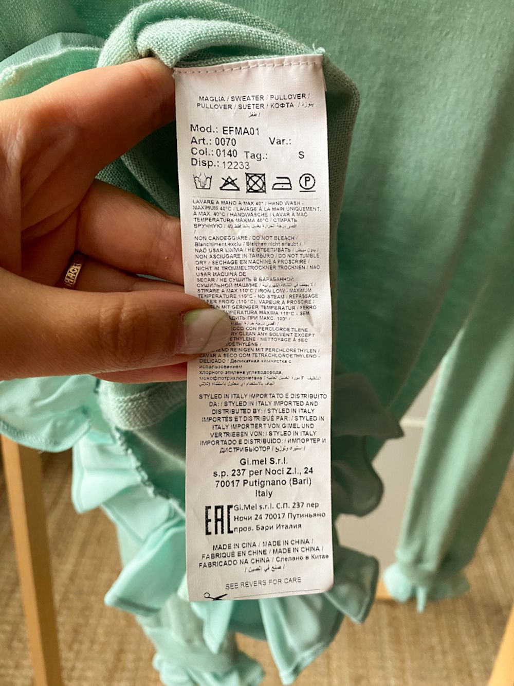 Новый шерстяной кардиган Elisabetta Franchi, 128