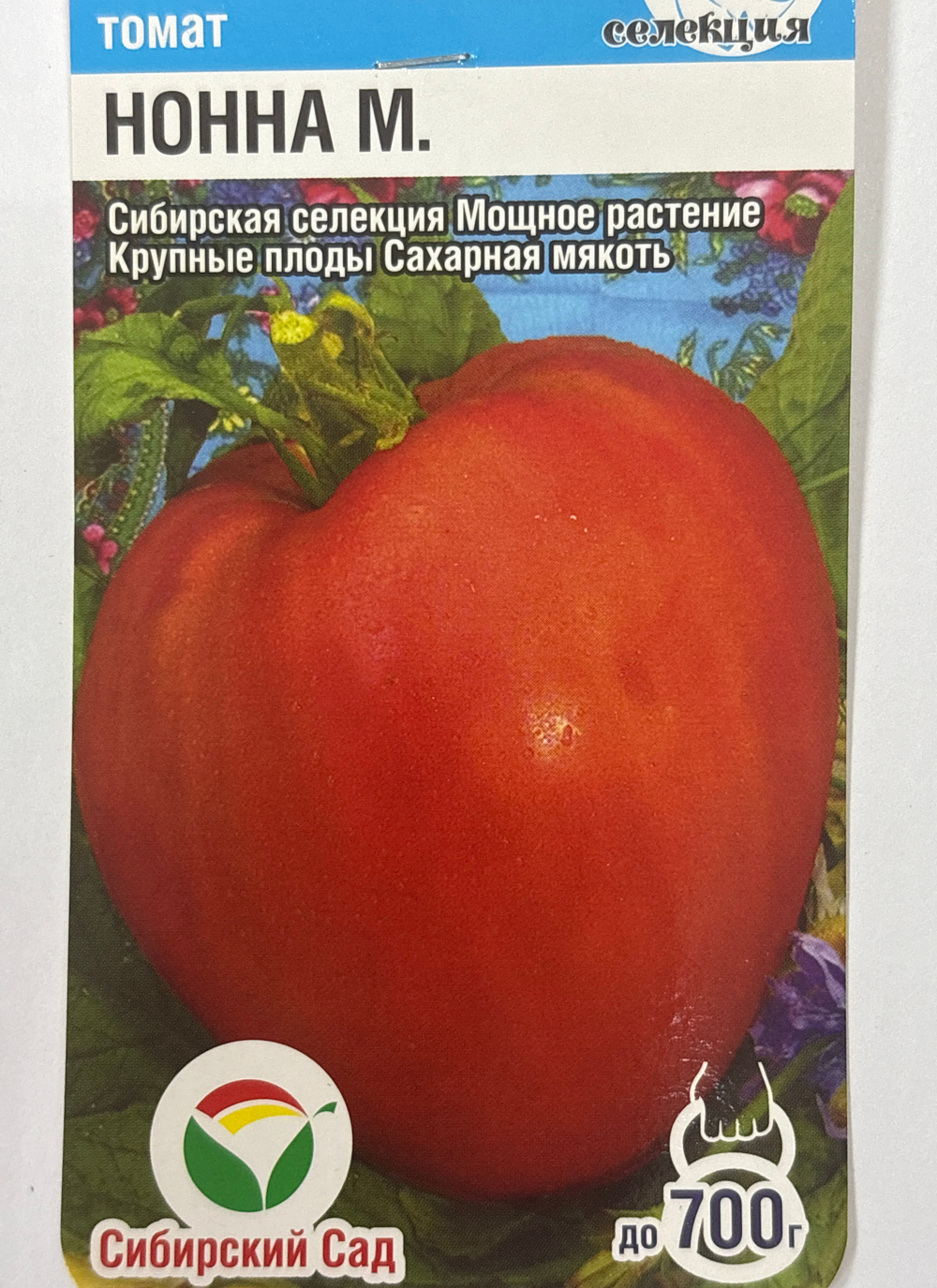 Томат Нонна М 20 шт СМТ-41