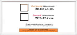 Рамка 40x55 для постера и фотографий, пластиковая, багетная, со стеклом и задником, ВсеПодрамники. Товар уцененный