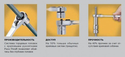 Набор торцевых головок 12 предметов SATA 09133