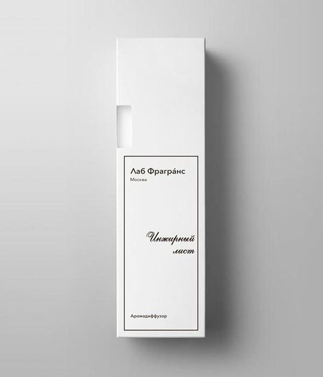 Аромадиффузор для дома Инжирный лист, Лаб Фрагранс