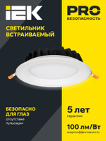 Светильник светодиодный ДВО 1803 PRO белый круг 30Вт 4000K IP40 IEK
