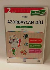 2-ci Sinif Azərbaycan Dili İzahlı Dərs Ve Tapşırıq
