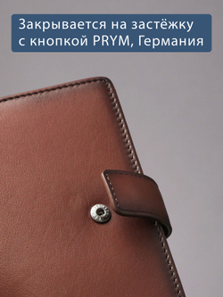 218 R - Обложка для документов с RFID защитой