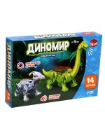 Диномир 14 деталей