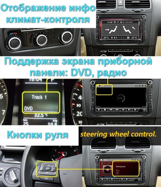 Магнитола Volkswagen T5, T6, Tiguan, Passat, Polo, Jetta, Amarok, Golf и др., Skoda Fabia, Rapid - Canbox (кнопки и крутилки) Android 10, ТОП процессор, Carplay, 4G SIM-слот