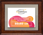 Рамка 50x60 для постера и фотографий RPS0931550-58