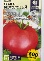 Томат Семен Безголовый 0,05 г СМТ-135