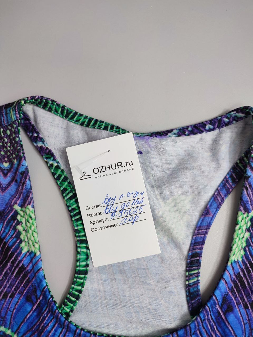 Платье на каждый день на 10/11 лет