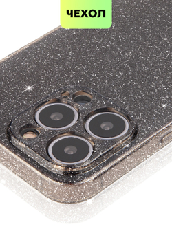 Чехол BROSCORP для Apple iPhone 13 Pro оптом (арт. IP13PRO-TPU-BRILLIANCE-BLACK)