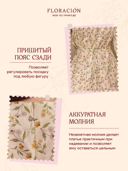 Платье с широкими манжетами