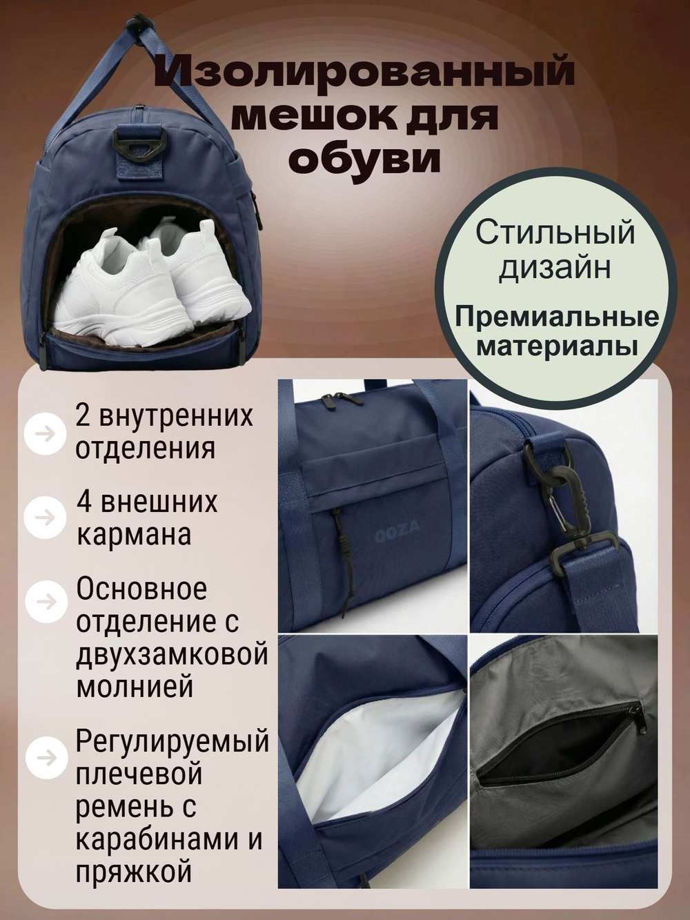 Спортивная сумка QOZA Light Sport, 21 л