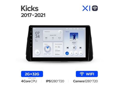 Магнитола Teyes X1 2-32 Wi-Fi Nissan Kicks P15 2017 — 2021 10.2"