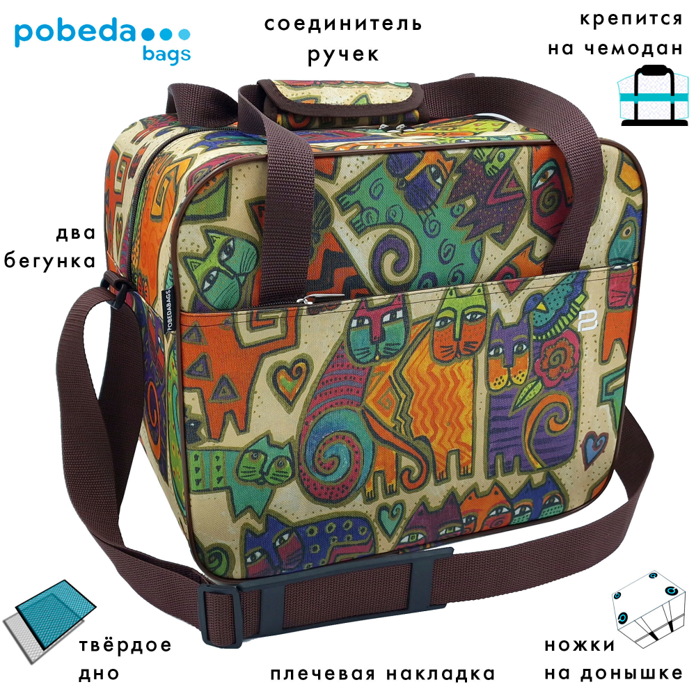 Сумка дорожная для ручной клади Pobedabags Кошки 36 x 30 x 27 см