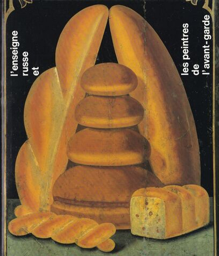 Русская живописная вывеска и художники авангарда