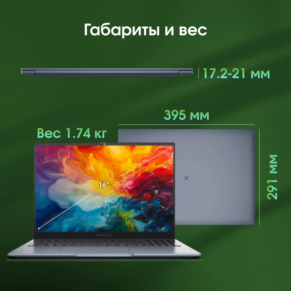 Ноутбук Digma Pro Pactos Ryzen 5 7430U 16Gb SSD512Gb AMD Radeon Graphics 16" IPS WUXGA Win11Pro dk.grey (DN16R5-ADXW04)