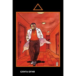 Мини Таро Эротическая Манара (RUS)