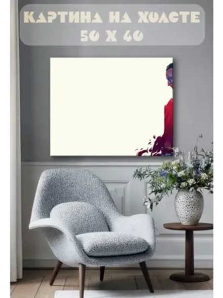 Картина на стену 40 X 50 Джокер