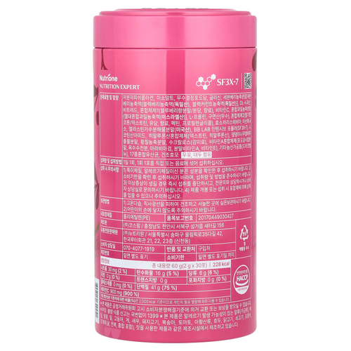 BB Lab, низкомолекулярный коллаген S, 30 пакетиков по 2 г