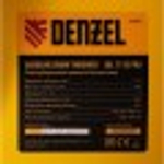 Снегоуборщик бензиновый Denzel SBL 711D PRO 97655