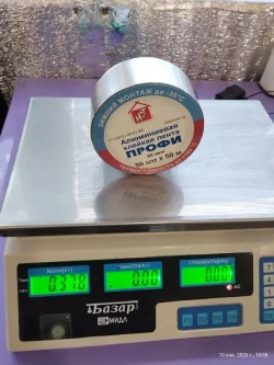 Алюминиевая термостойкая клейкая лента НСТ ПРОФИ-50мм*50м / скотч алюминиевый термостойкий 60мкм