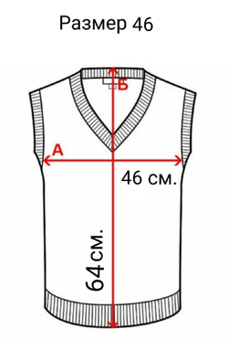 Жилет для мальчика мужской трикотажный трикотаж синий темно-синий футер 2-нитка тёплый школьный деловой демисезонный зимний осенний весенний праздничный торжественный официальный для школы тёмный вязаный костюмный