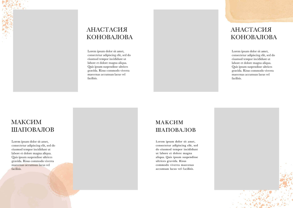 PSD-Шаблон фотокниги "Luxury Gold"