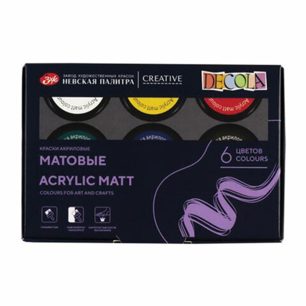 Краски акриловые матовые "Декола", 6 цветов по 20 мл, в банках, 143411020