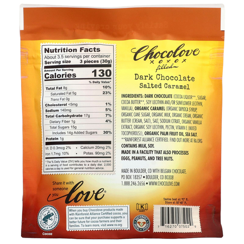 Chocolove, С начинкой, темный шоколад, соленая карамель, 55% какао, 100 г (3,5 унции)