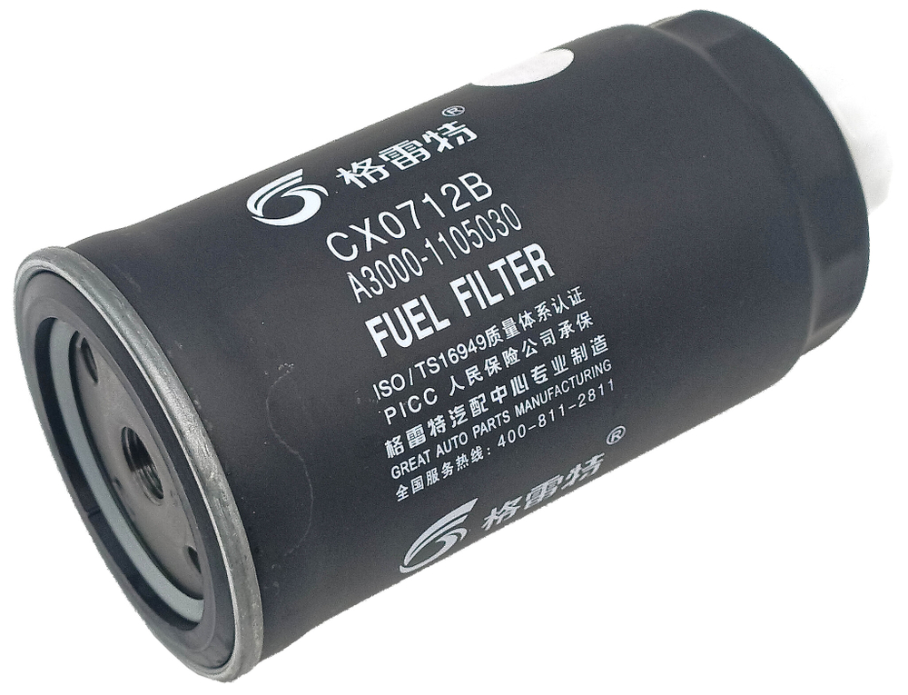 Фильтр топливный YUCHAI CX0712B A3000-1105030 тонкой очистки