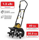 Культиватор электрический CHAMPION EC1200 (1,2кВт,40см,20,5см,9,45кг)