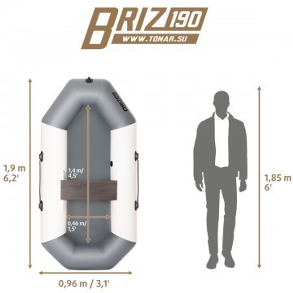 Лодка ПВХ Бриз 190 ГР