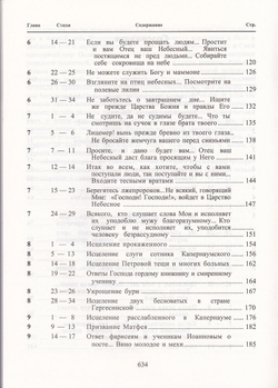 5d5249d28bb311e1b64c00e04d08724f_94c70b6828cd4b25b66d35481c83b9ec