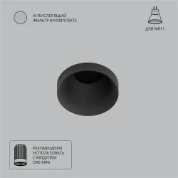 Точечный встраиваемый светильник Arte Lamp DUCRE MINI