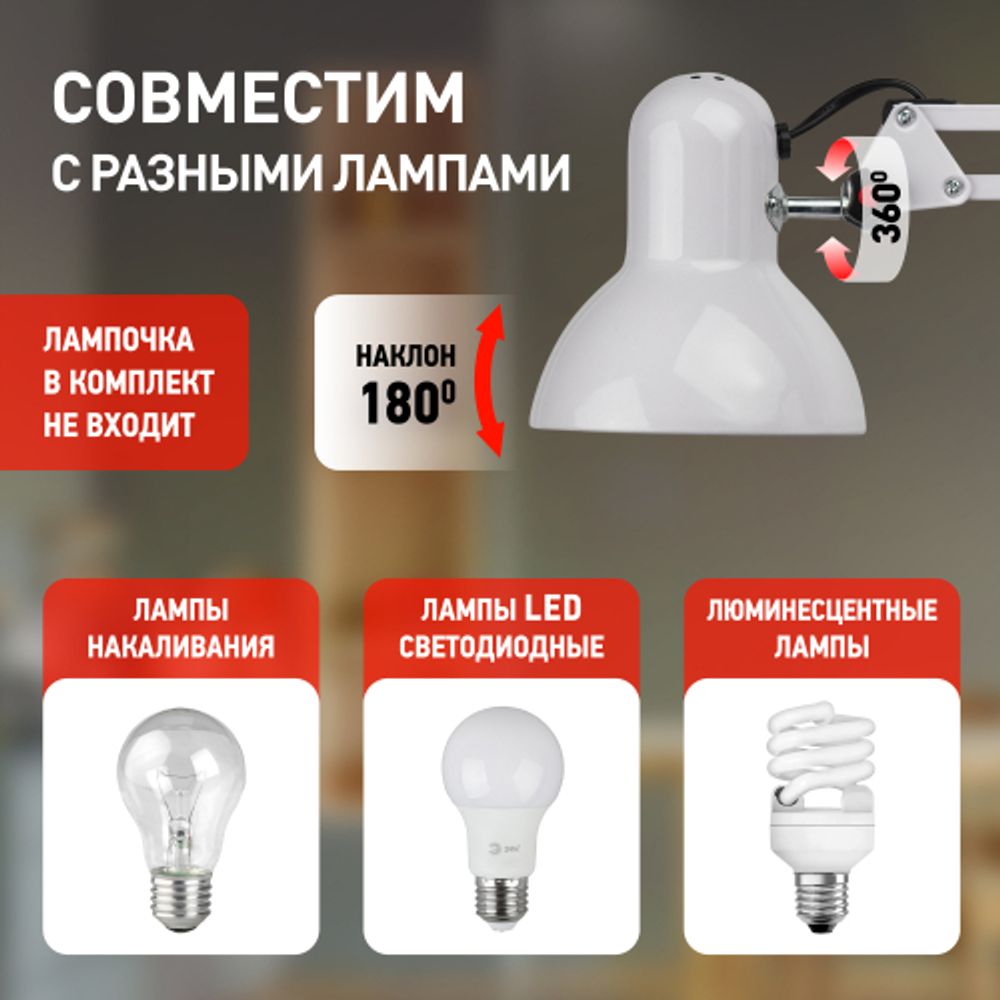 Настольный светильник ЭРА N-214-E27-40W-W белый