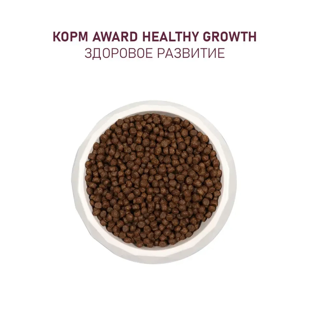 Award healthy growth сухой корм для котят от 1 месяца, беременных и кормящих кошек, с индейкой, курицей, рыбьим жиром и семенами льна - 400 г