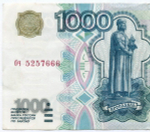 Банкнота 1000 рублей 1997 год (без модификаций) бч 5257666. VF- (надрыв)