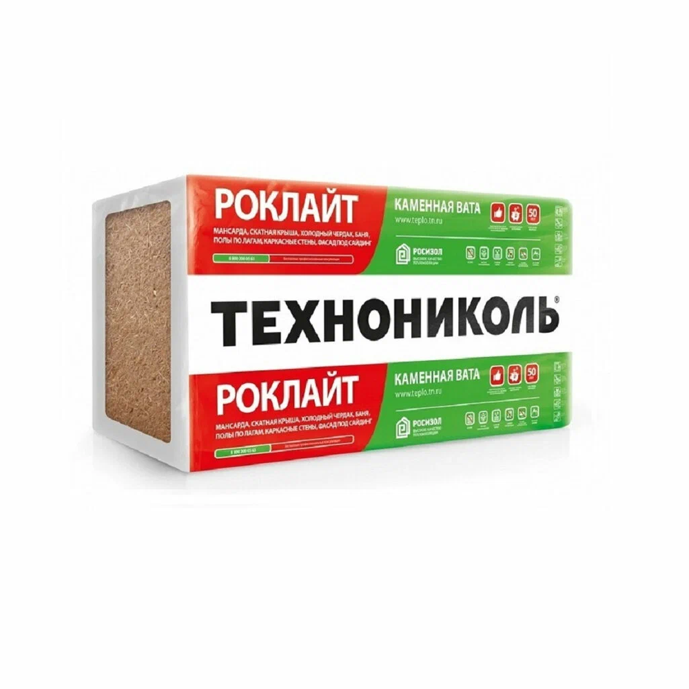 Утеплитель базальтовый Роклайт (Технониколь) 1200мм×600мм×50мм 8шт, 5,76м2