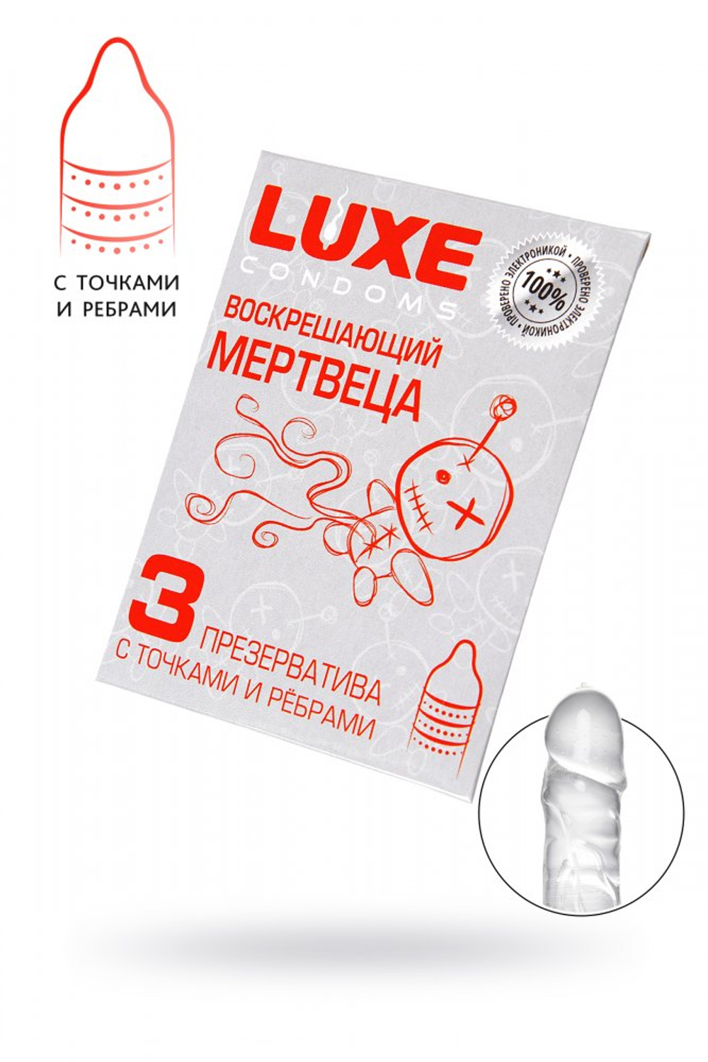 Презервативы Luxe конверт Воскрешаюший мертвеца Мята 18 см 3 шт