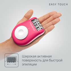 Эпилятор Rowenta Easy touch EP1110F1
