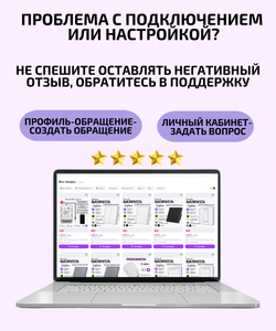 Умное реле Zigbee 16 А c датчиком температуры