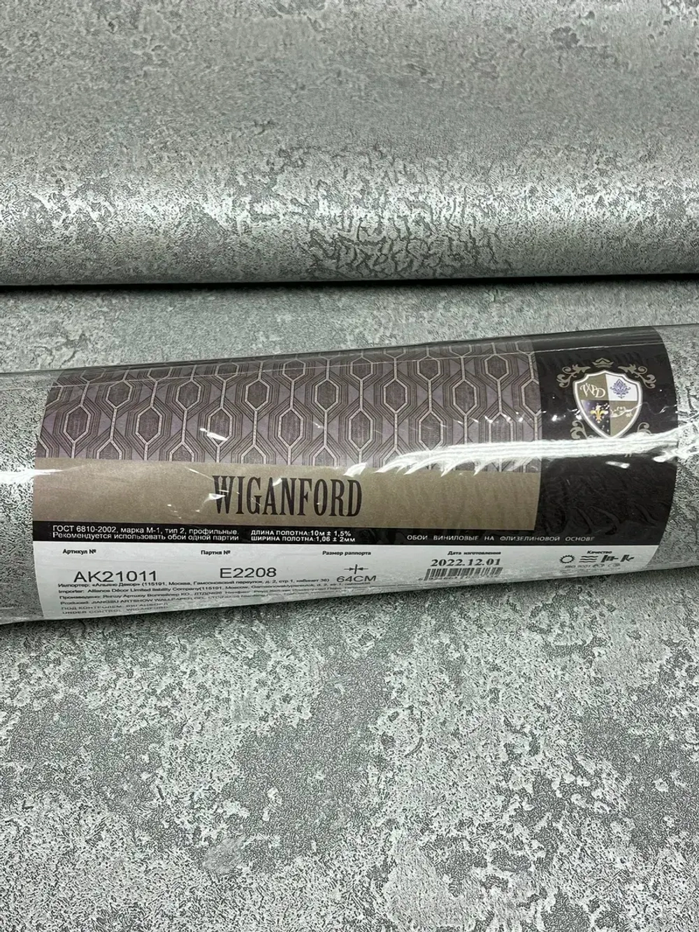 Обои флизелиновые AK21011w E2208 GeoTerra Китай