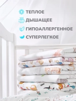 Одеяло детское для новорожденных в кроватку и коляску