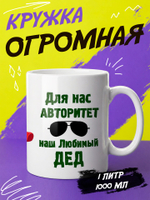 Кружка "Супер мама"