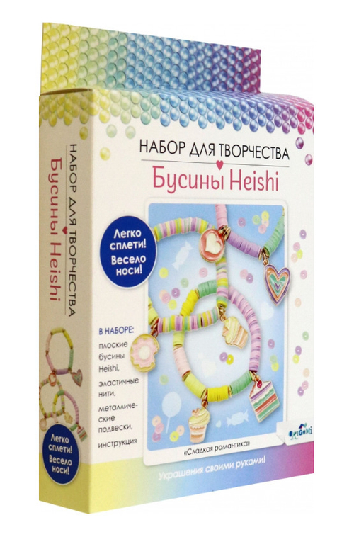 Набор для творчества Бусины Хейши Сладкая романтика АСТ (07799)