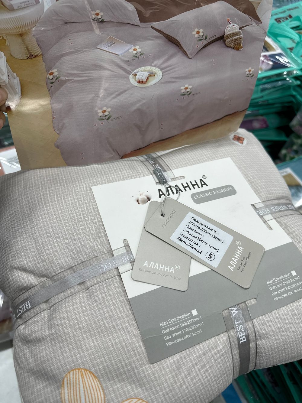 КПБ Кит АЛАННА Корея Сем