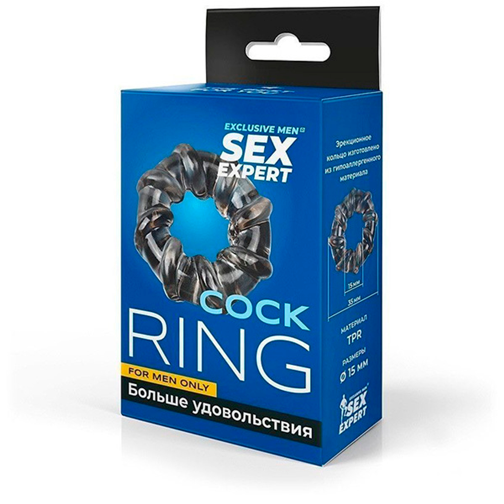 Дымчатое рельефное эрекционное кольцо 3,5см Bior Toys Sex Expert SEM-55283