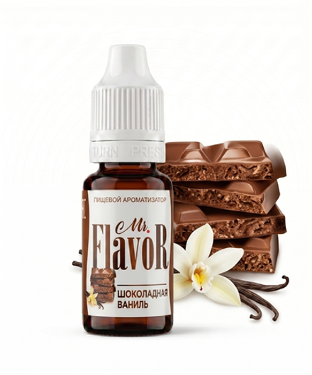 Ароматизатор Mr.Flavor Шоколадная ваниль 10мл